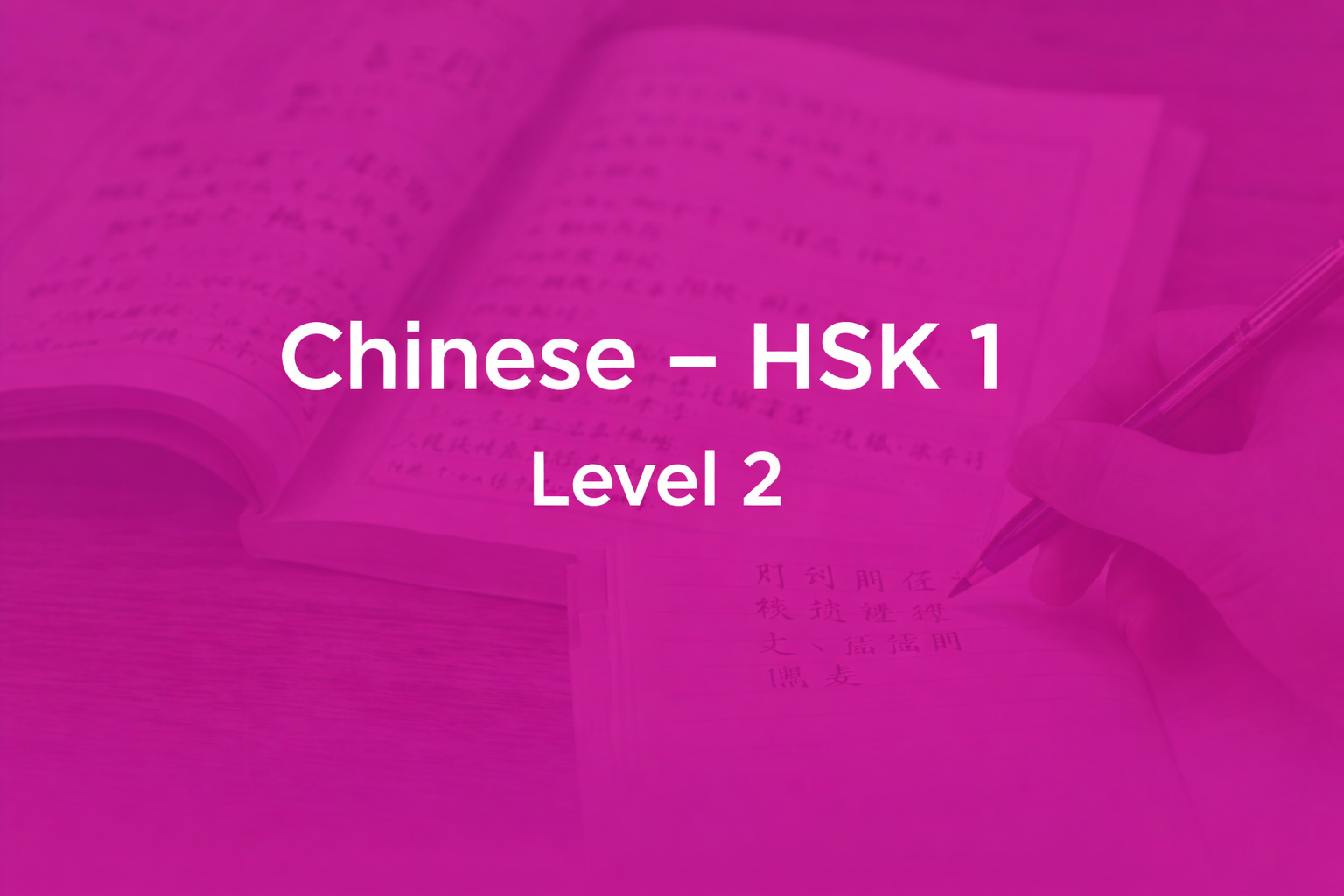 Chinese - HSK 1 - Level 2